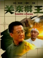 久久伊人色